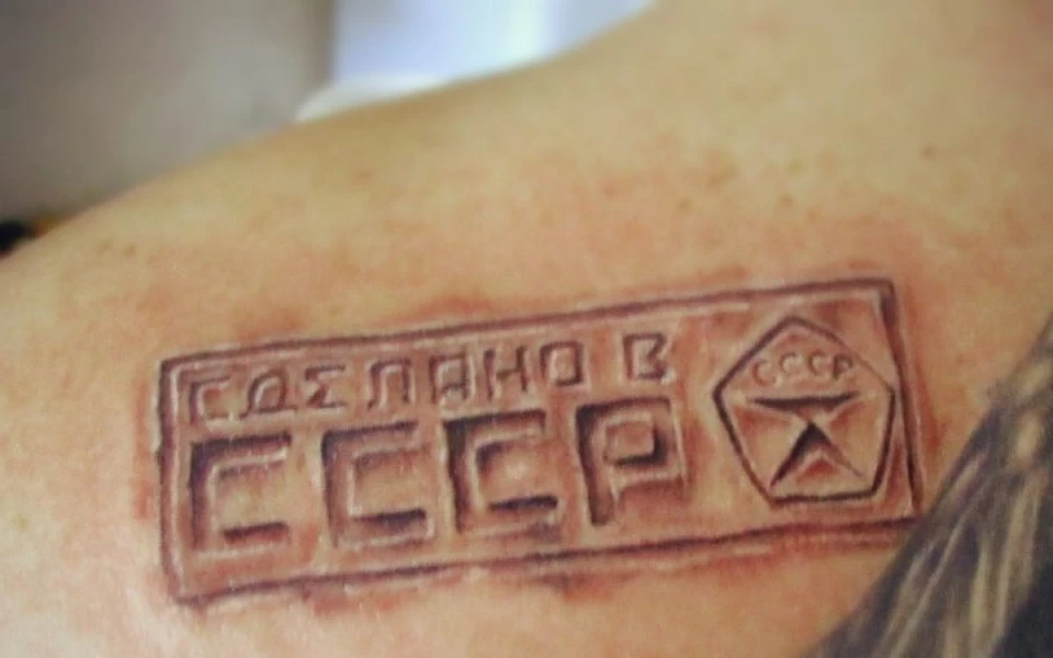 Не разделявших его мнение об СССР мужчина просто лишал жизни.