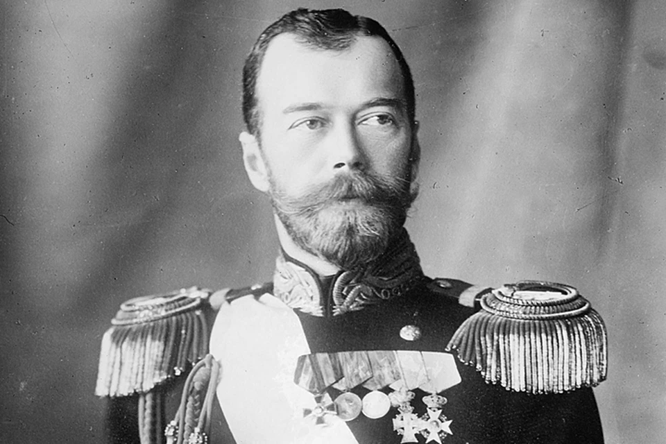 Последний русский царь Николай II
