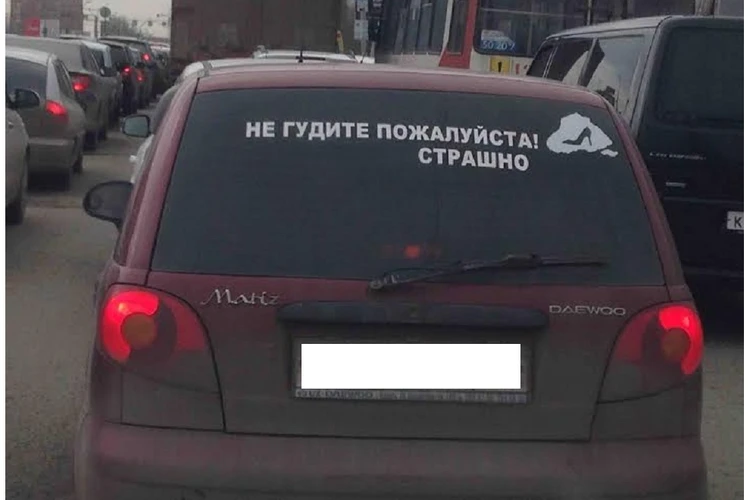 стесняться