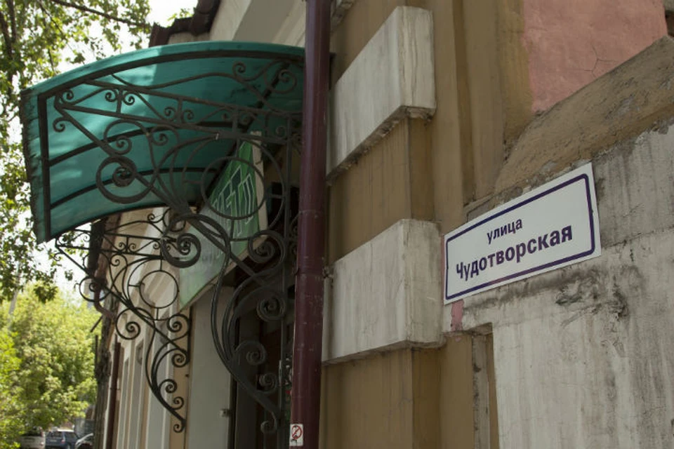 Иркутск: таблички на бывшей ул. Бограда уже поменяли на ул. Чудотворскую. Фото пресс-службы мэрии города.