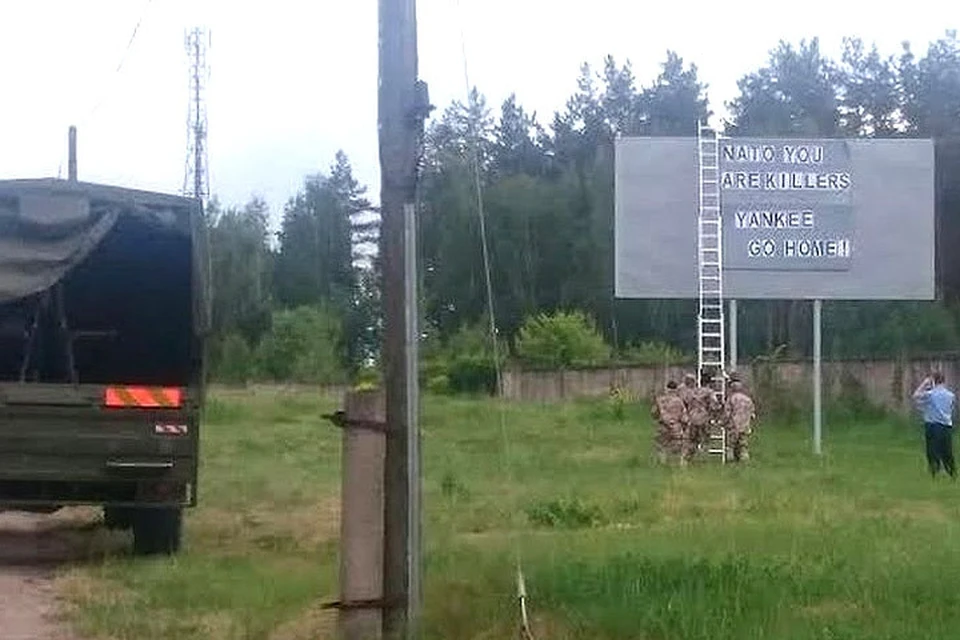 В латвийском Даугавпилсе вывесили антивоенный плакат. Фото: Twitter