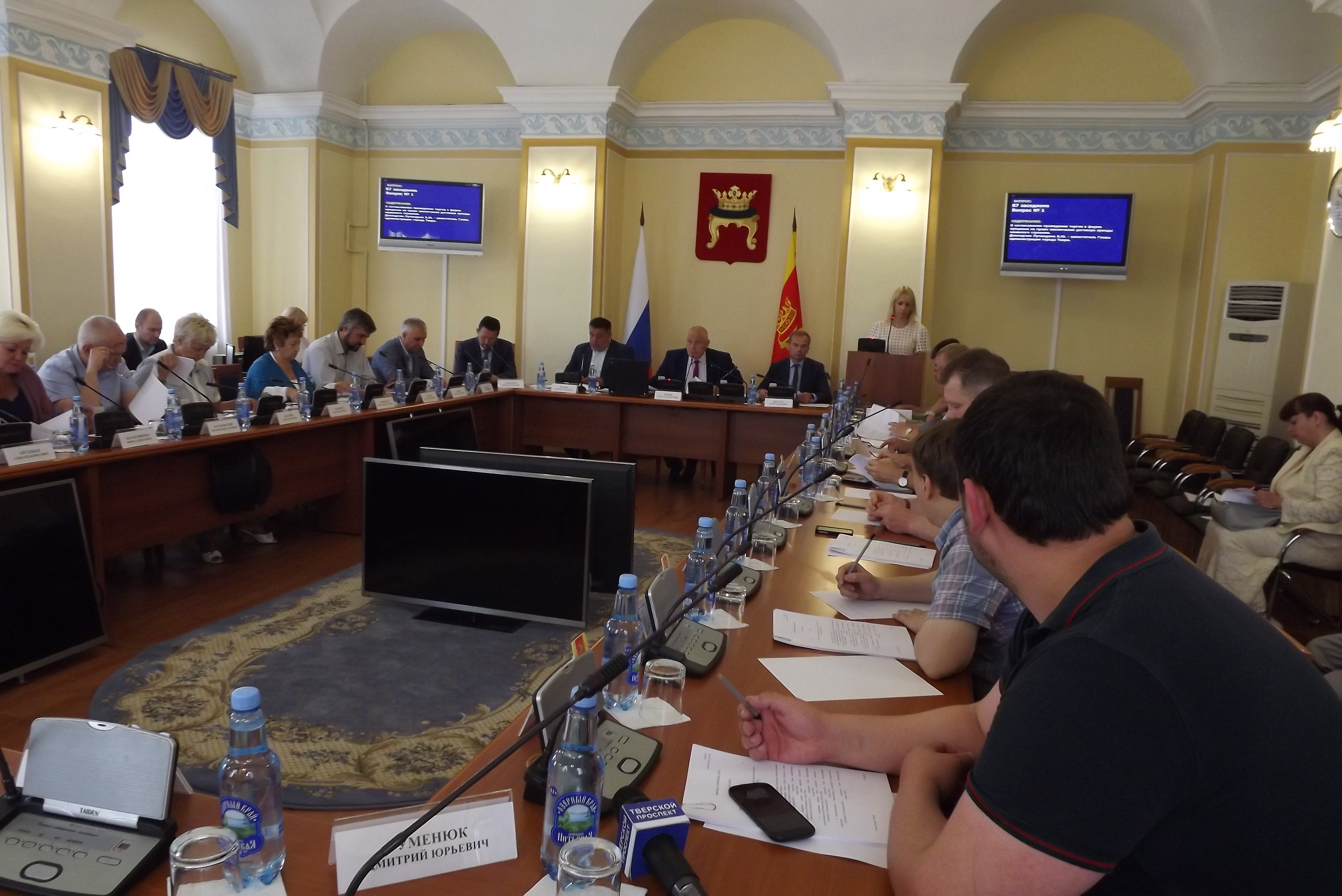 В думе прошло заседание.