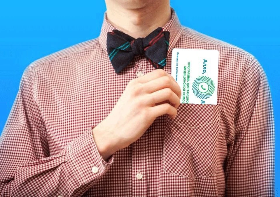 Фото предоставлено Первой Ассоциацией Здоровых Людей