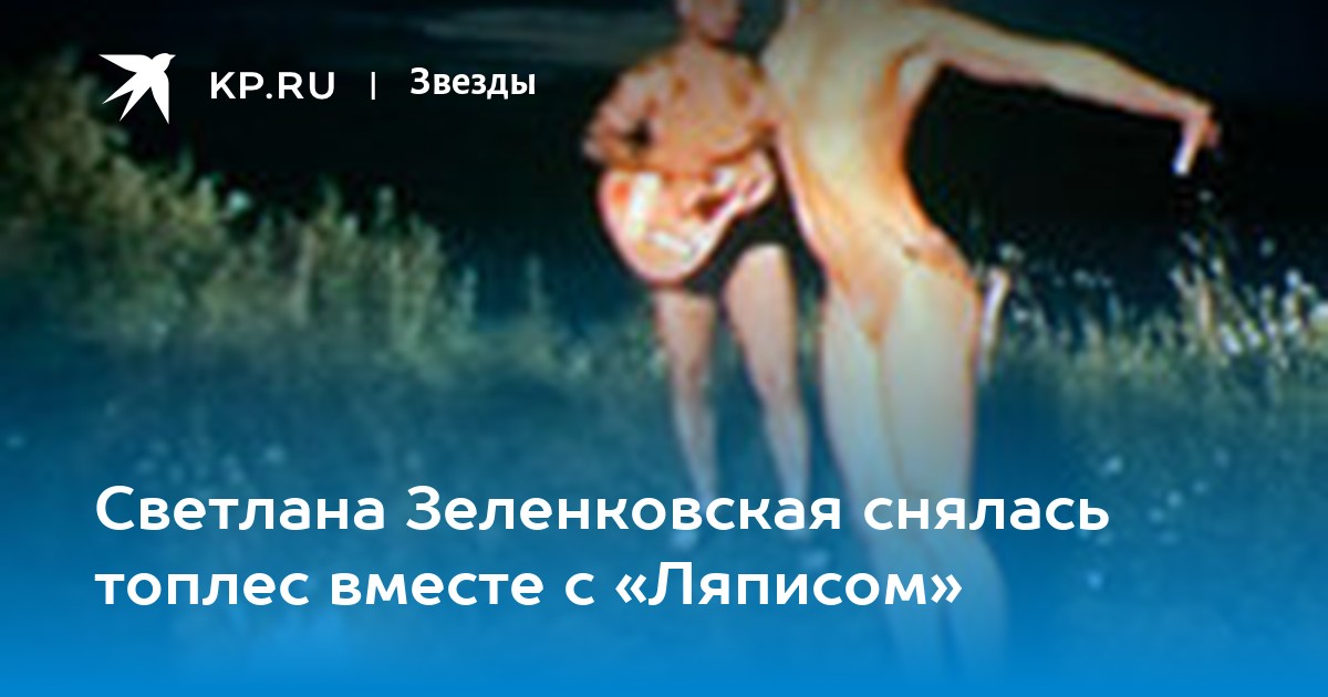 Светлана Зеленковская В Прозрачной Маечке – Майор Ветров (2007)