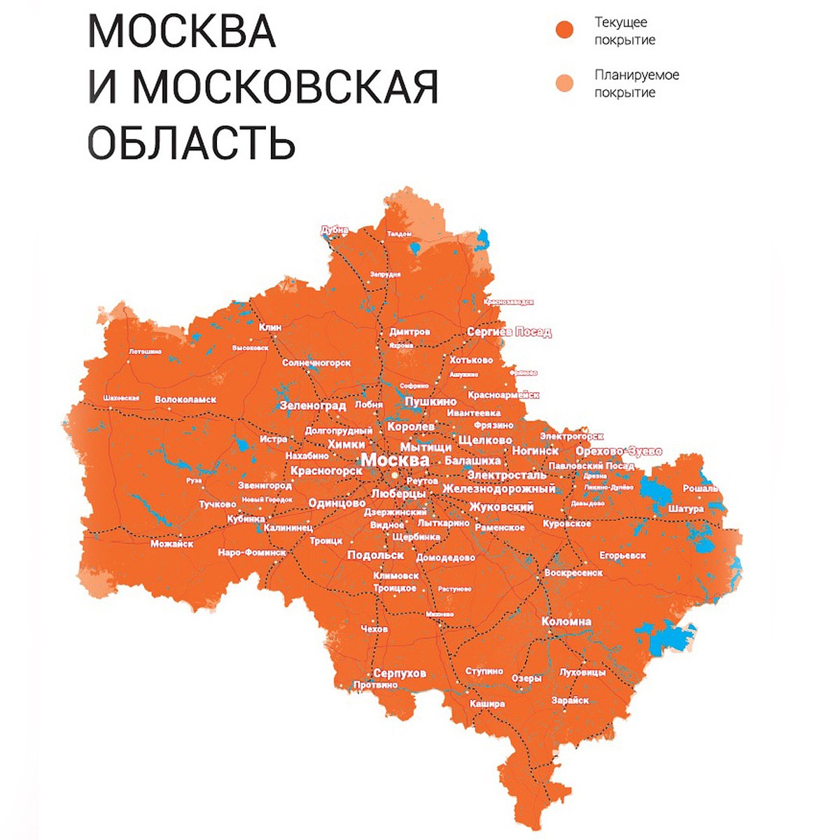 Лучшая зона покрытия. Скайлинк зона покрытия Московская область карта. Скайлинк сотовая связь зона покрытия. Зона покрытия мотив. Покрытие интернетом Московской области.