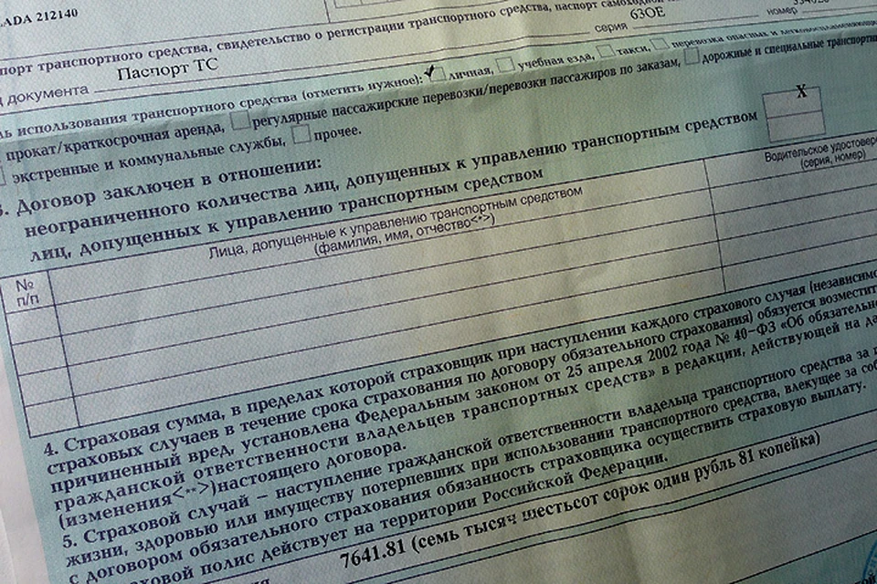 При допуске к управлению любых водителей, естественно, не нужно указывать в полисе имена и номера водительских удостоверений. Но ОСАГО будет стоить дороже.