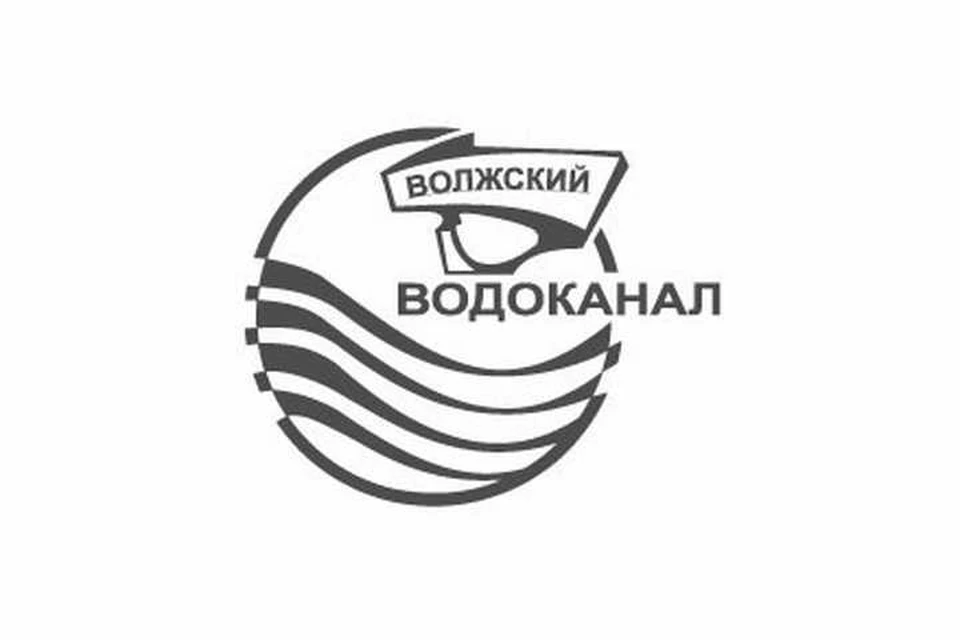 Волжский водоканал проект