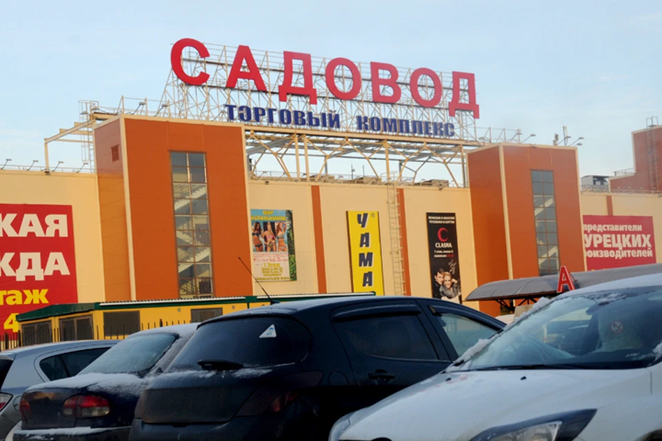 Москвичи требуют закрыть крупнейшие столичные вещевые рынки