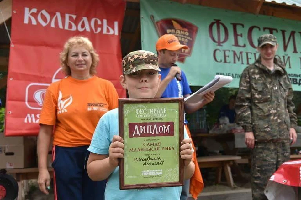 В номинации «Самая маленькая рыба» победа досталась Алексею Макейкину
