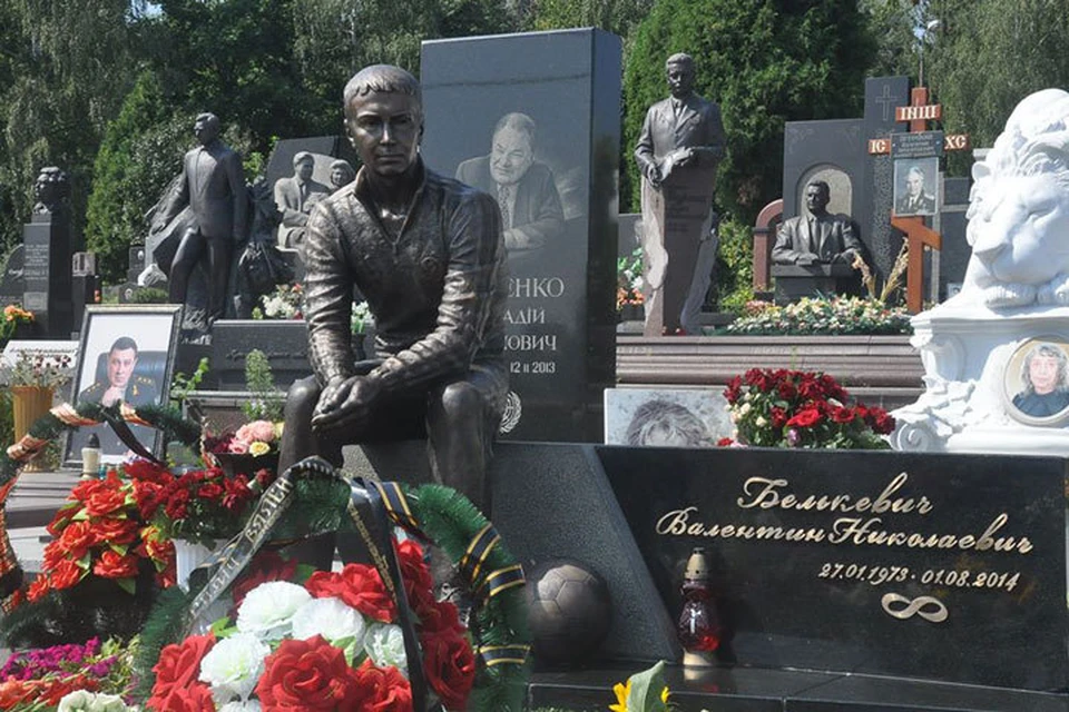 В Киеве на Байковое кладбище становили памятник на могиле Валентина Белькевича. Фото: группа ветеранов киевского «Динамо» в Facebook