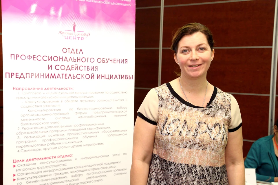 Наталья Карпович знает, как помочь женщинам найти подходящую работу.