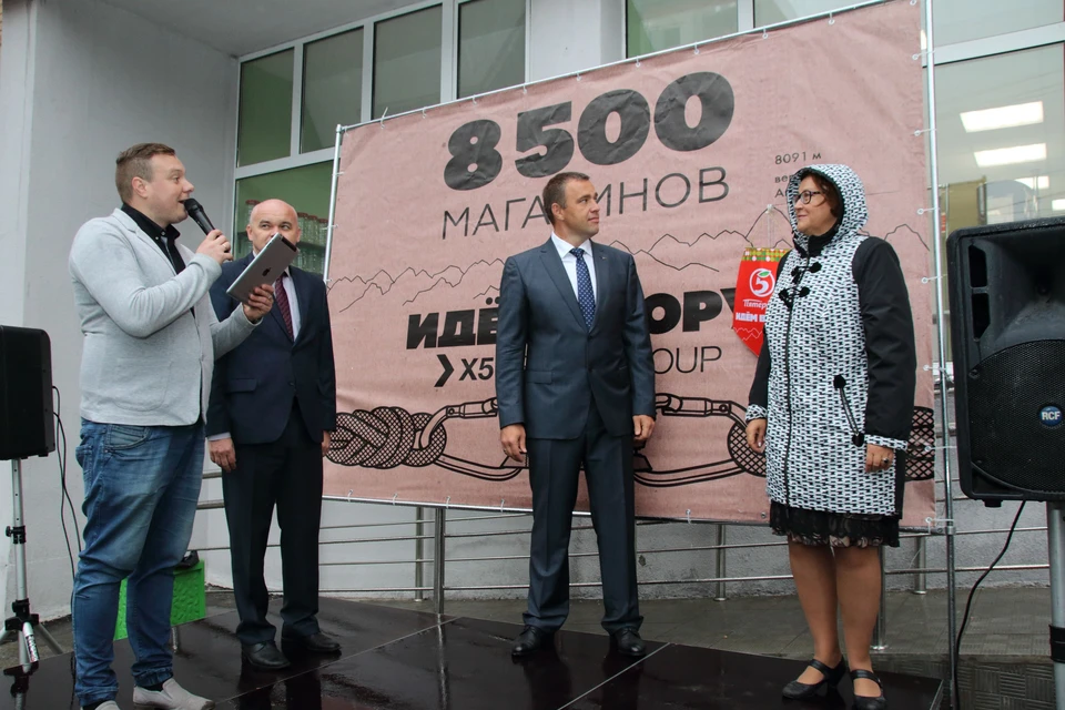 Торжественное открытие магазина "Пятёрочка" в Самаре.