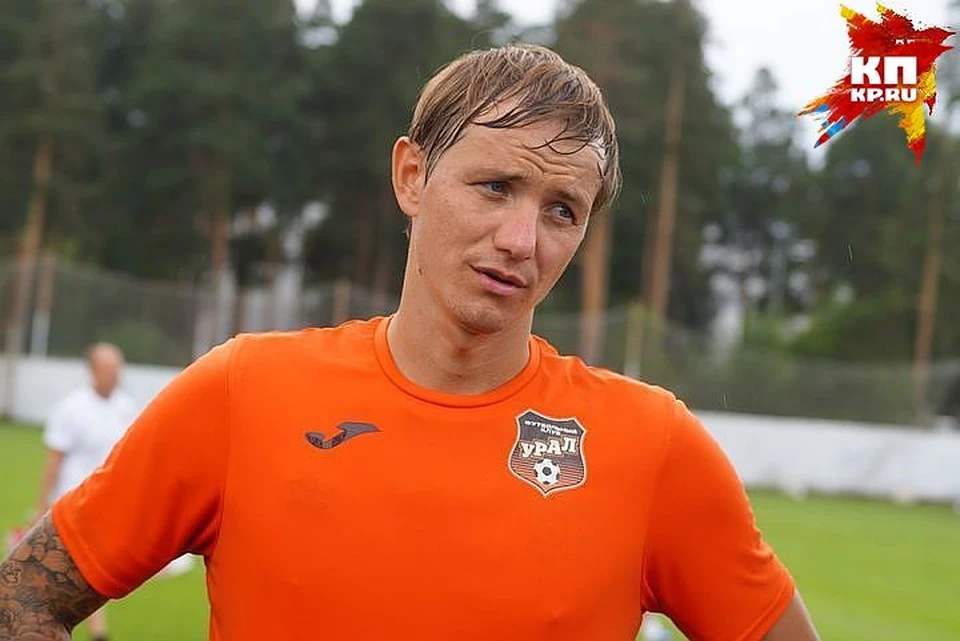 Вчера екатеринбуржцы сообщили, что футболист едва не ввязался в драку на дороге