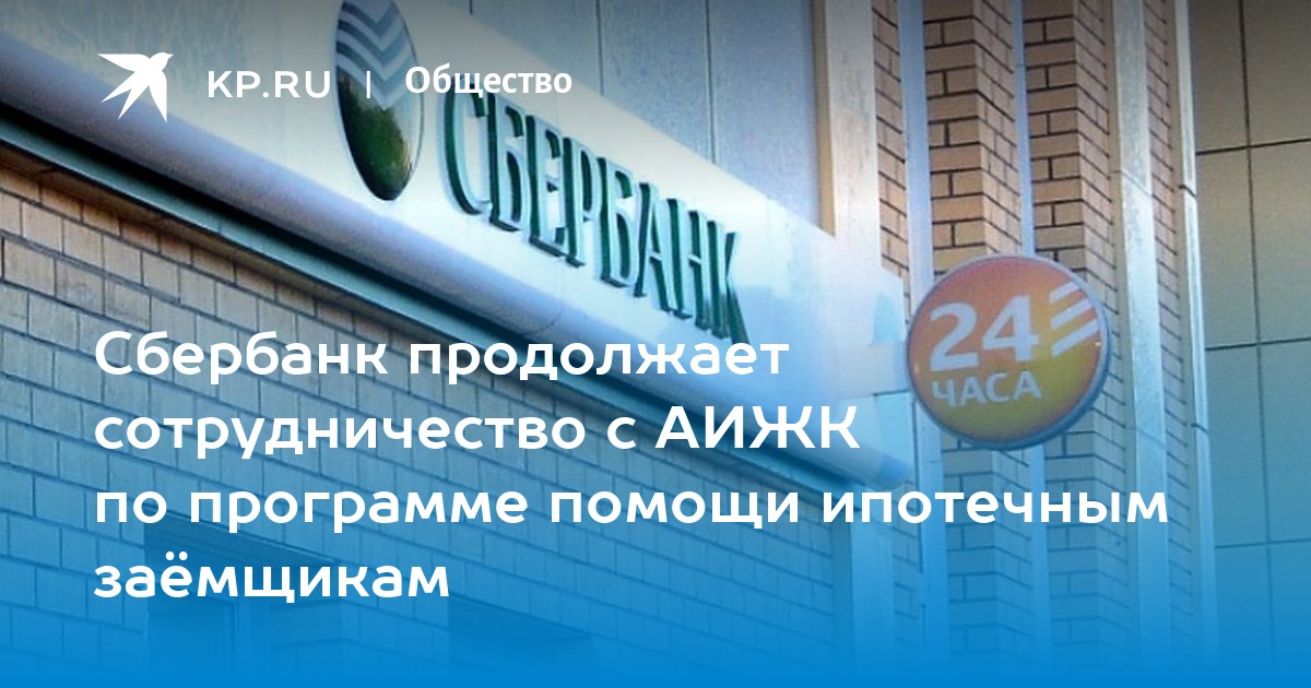 Средний российский банк