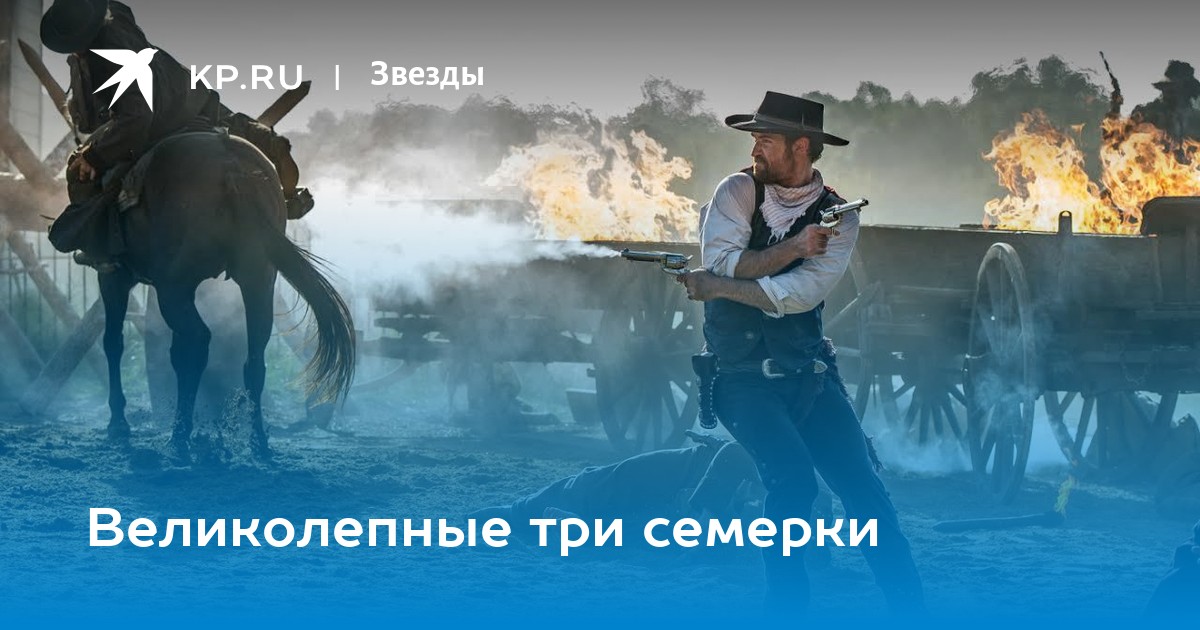 Седьмой 3 читать