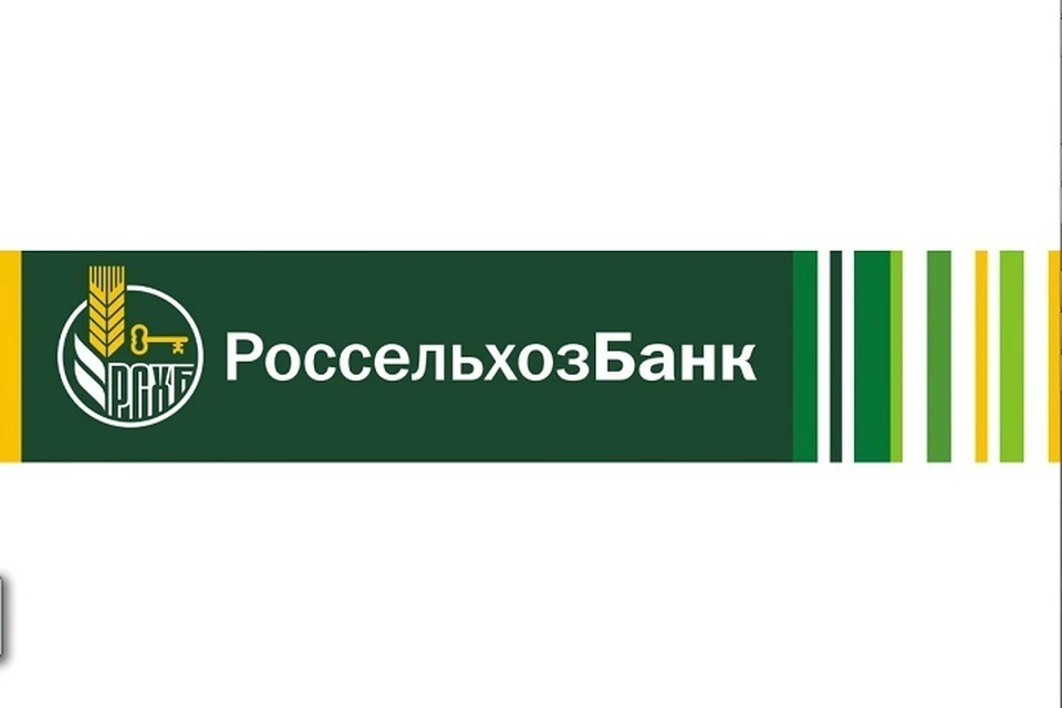 АО "Россельхозбанк".