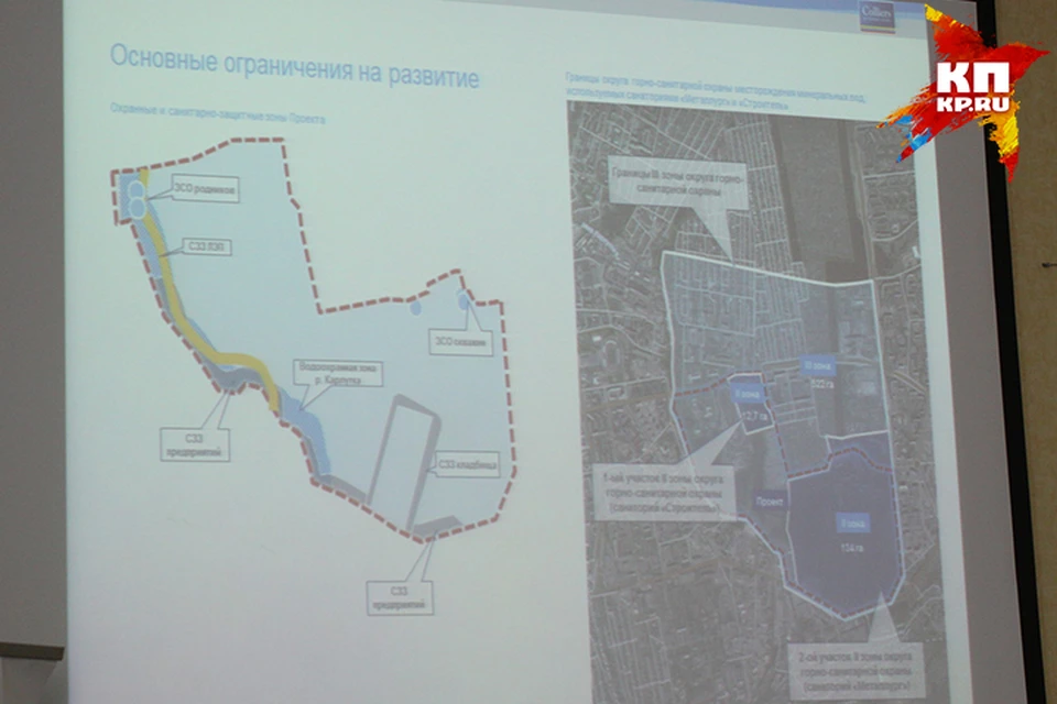 Проект представили на круглом столе в рамках форума «Бизнес-мост Удмуртии»