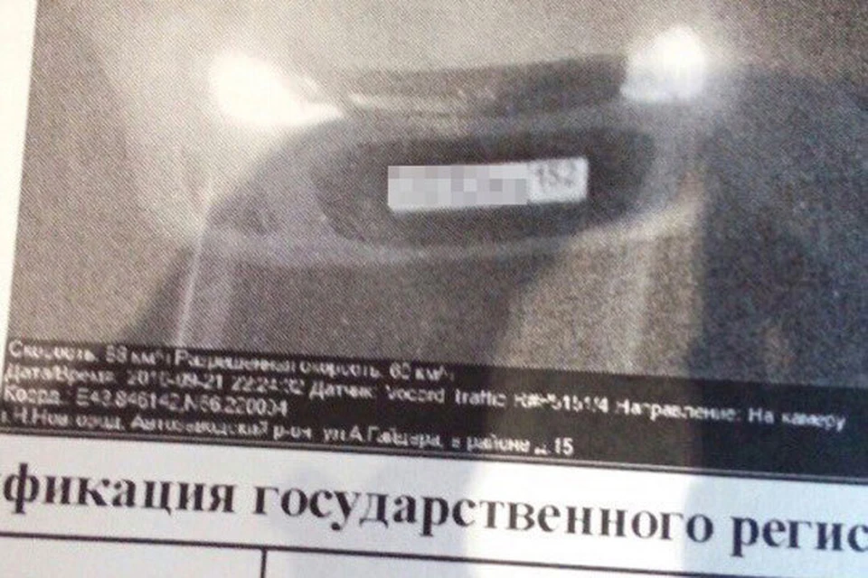 Нижегородскому автолюбителю пришел штраф за езду со скоростью 58 километров в час.