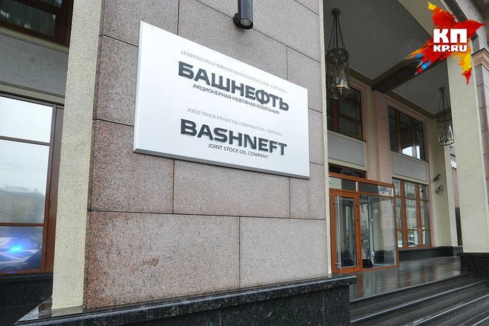 «Башнефть транс Уфа». «Башнефть транс Уфа».