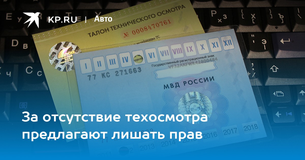 Как восстановить водительские права в Украине?