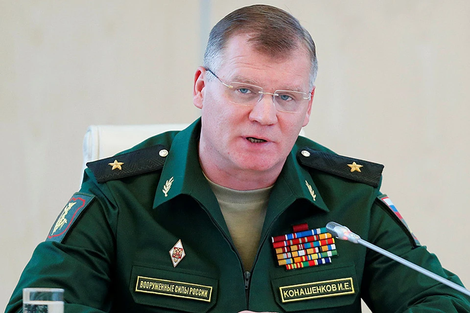 Официальный представитель Минобороны России генерал-майор Игорь Конашенков.