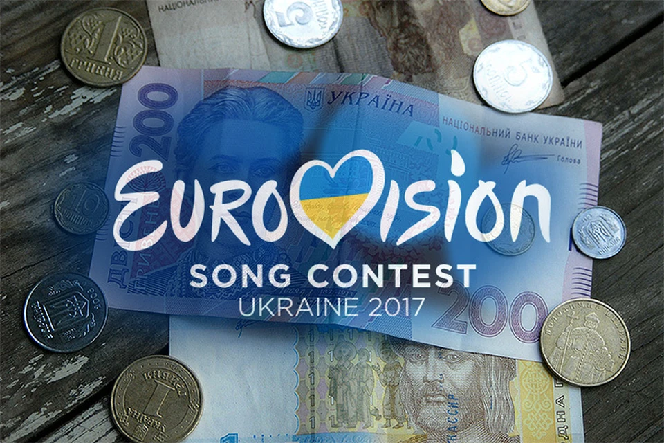 Украина может не "потянуть" проведение конкурса Евровидение по финансовым причинам.