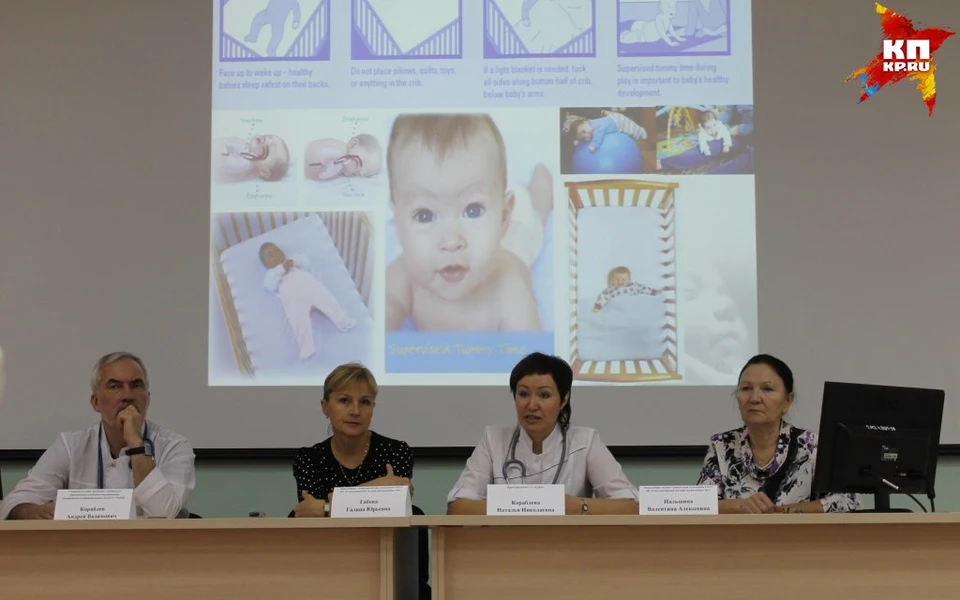 Специалисты рассказали о синдроме внезапной детской смерти