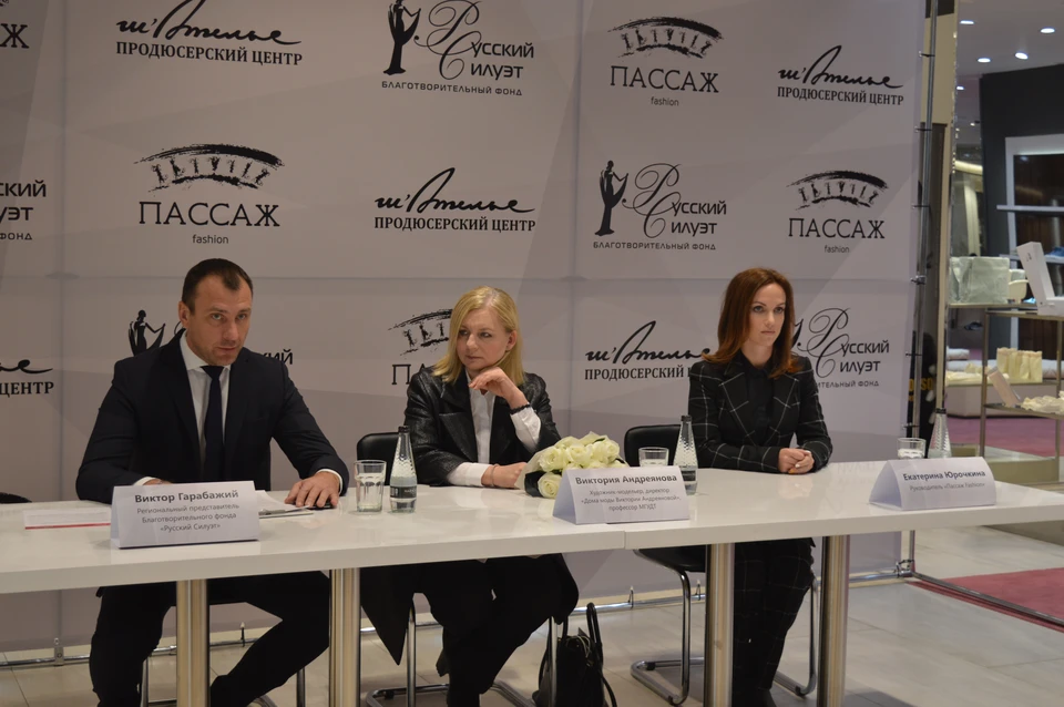Дизайнер Виктория Андреянова (в центре) похвалила стиль сибирячек