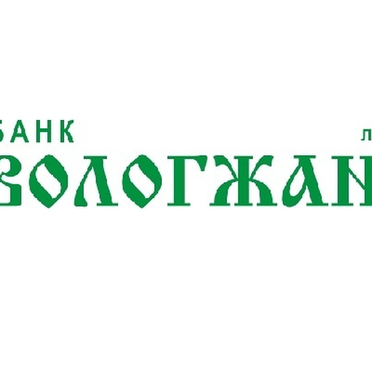 Банк «Вологжанин» приступил к обслуживанию карт «Мир» в банкоматах и  торгово-сервисной сети - KP.RU