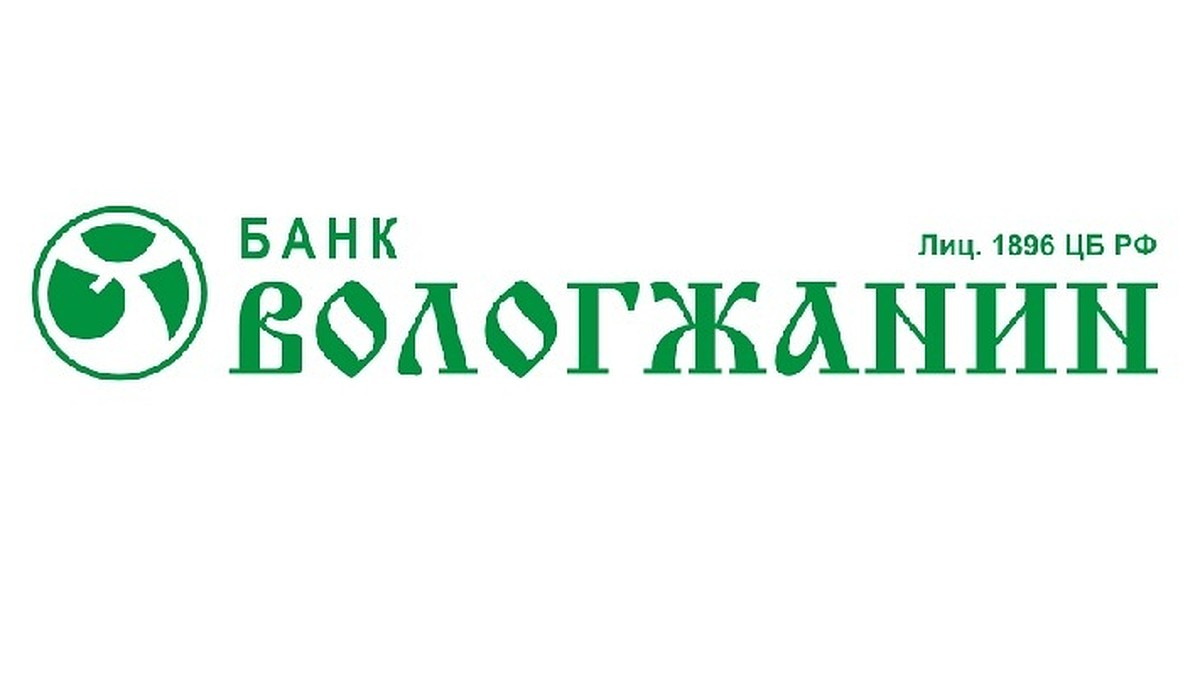 Банк «Вологжанин» приступил к обслуживанию карт «Мир» в банкоматах и  торгово-сервисной сети - KP.RU