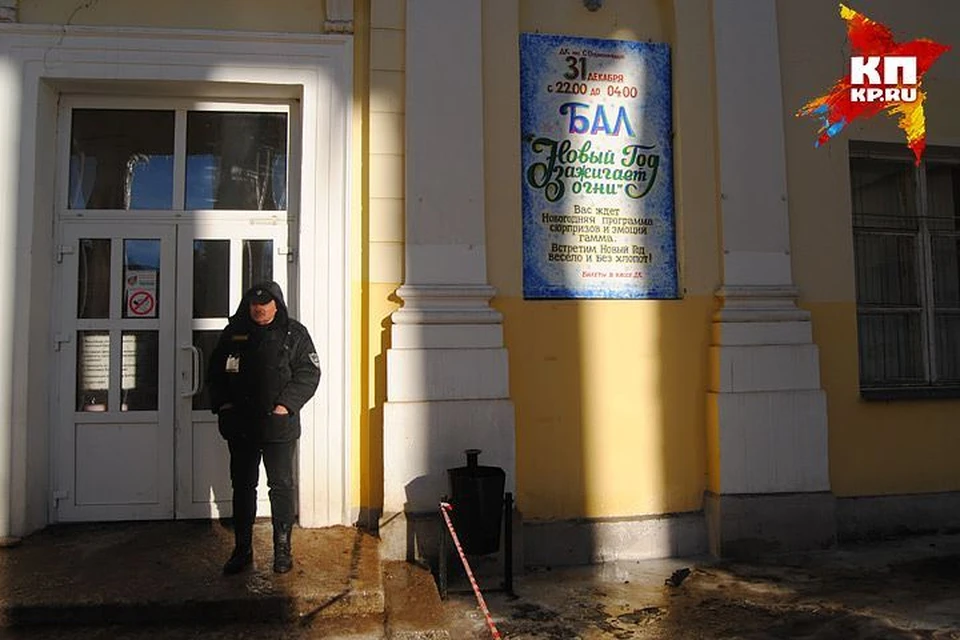ДК им. Ордоникидзе планируется отремонтировать после пожара к февралю.
