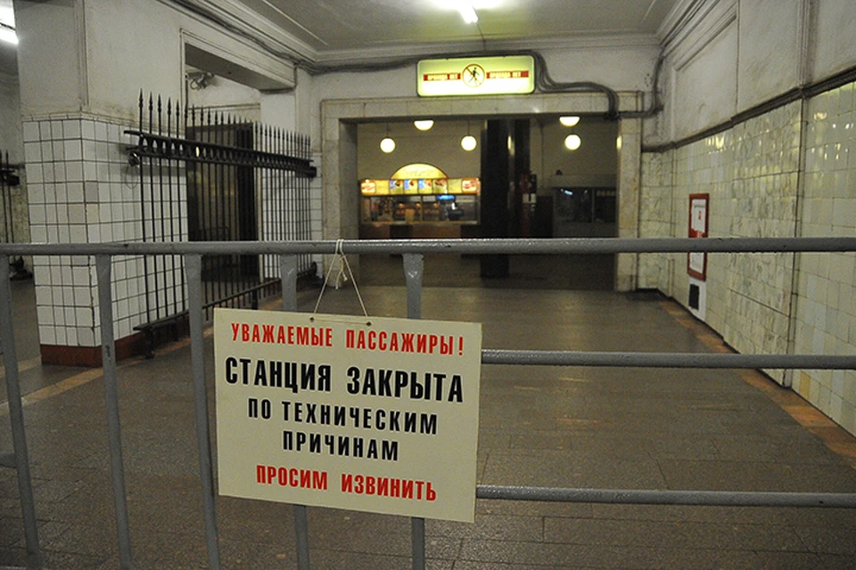 Для входа в метро и выхода в город пассажирам придется пользоваться соседними вестибюлями