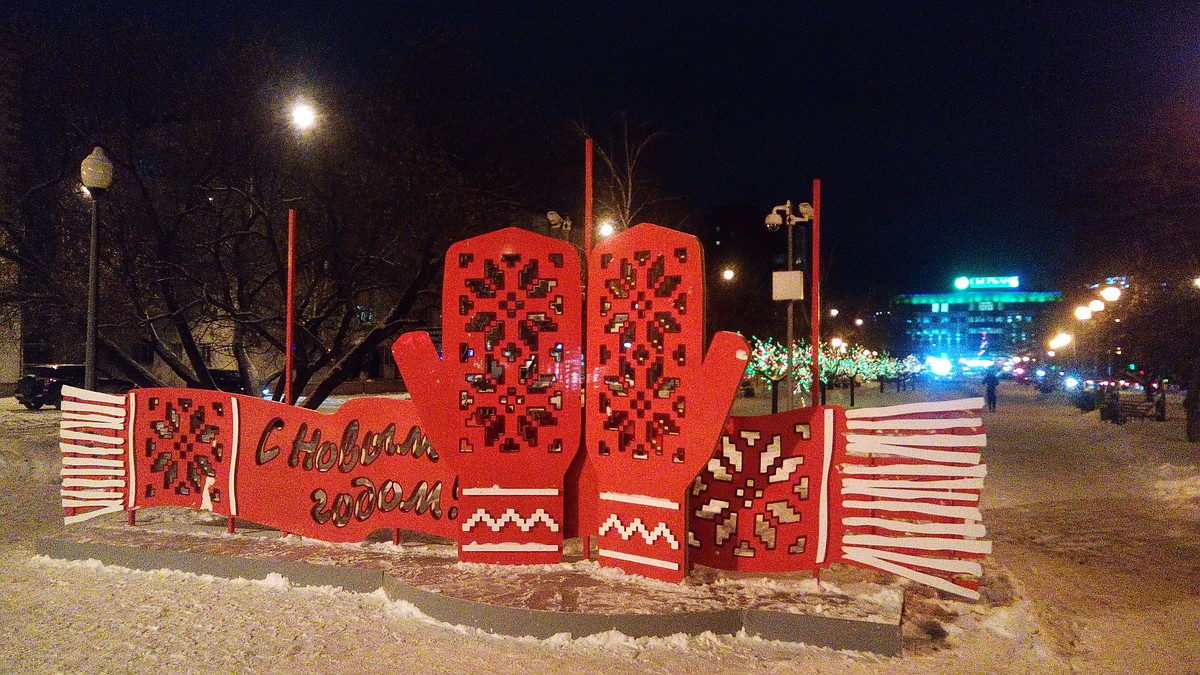 Где Отметить Новый Год В Тюмени