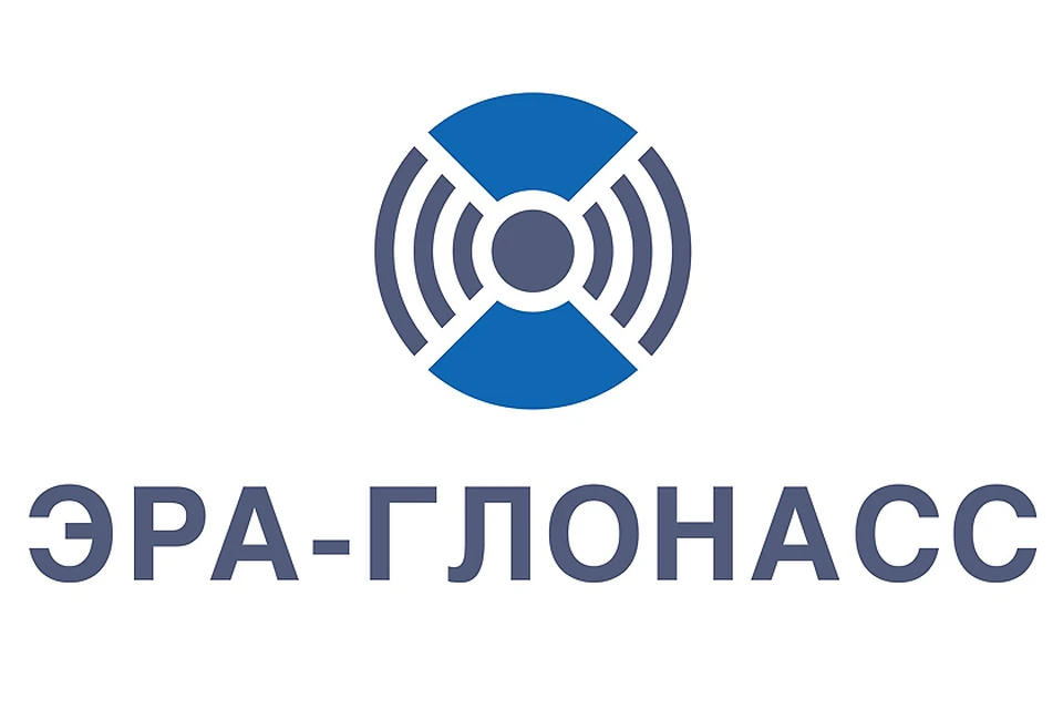 Это официальный логотип системы «ЭРА-ГЛОНАСС». С начала 2016 года оператором Государственной системы экстренного реагирования при авариях является АО «ГЛОНАСС».