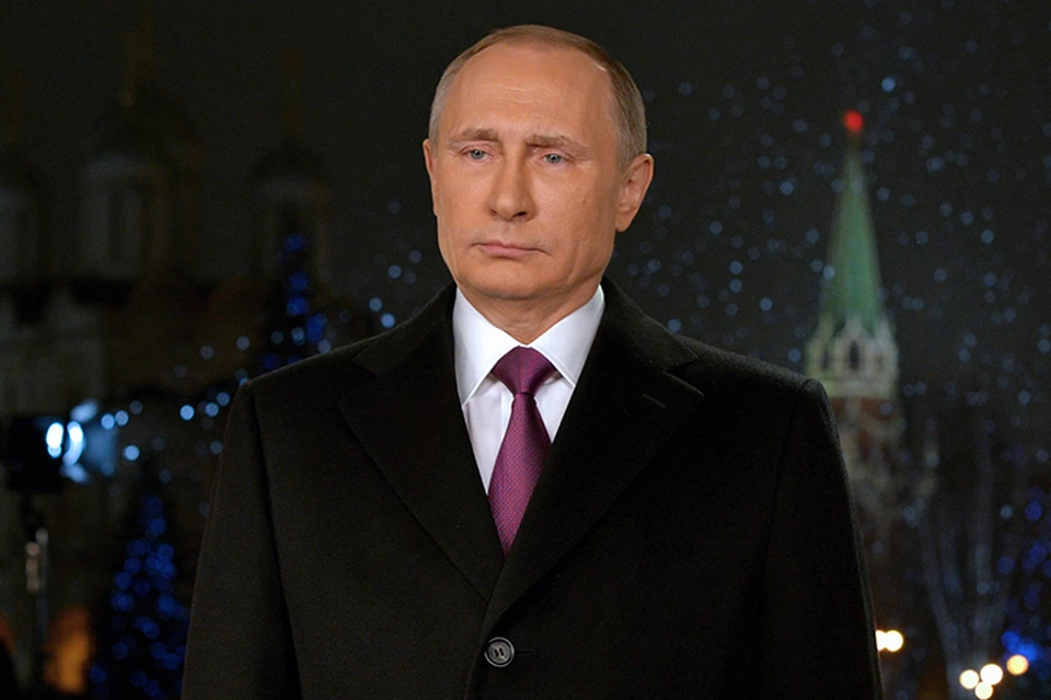 Путин каждый раз встречает Новый год в кругу близких, и старается этому обычаю не изменять. Фото: Алексей Дружинин/ТАСС
