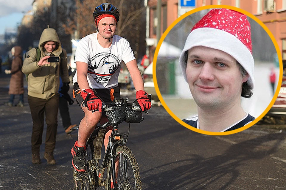 42-летний Дмитрий Михайлов в сильный мороз прикатил на велопарад в шортах. ФОТО Антон Белицкий + личный архив.