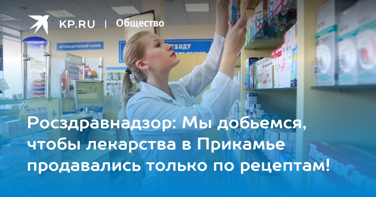 Аптеки Ростова На Дону