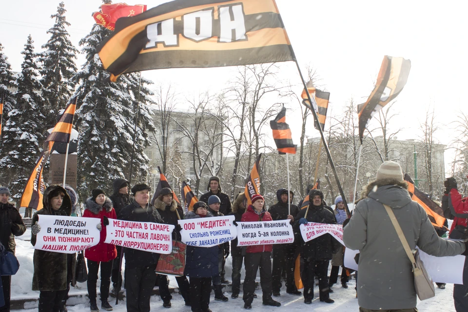 В Самаре прошел митинг против коррупции в медицине