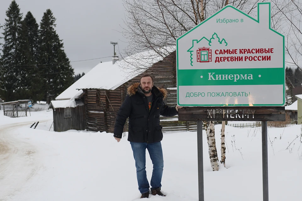 Наши корреспонденты посетили Самую красивую деревню страны и попытались разобраться почему там не рады туристам