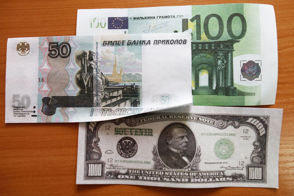 В Северной Осетии банкир подменил 20 млн рублей купюрами "банка приколов"
