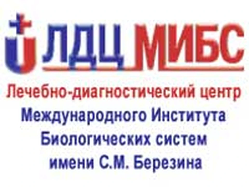 Областной мрт центр. Центр мрт Березина Ярославль.