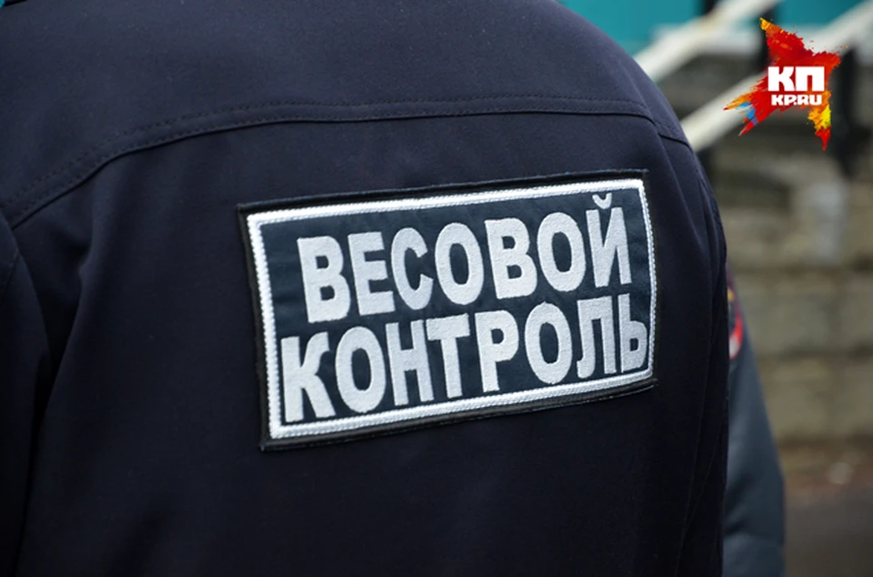 Всероссийская акция "На дорогу - без перегруза!" в Новосибирске