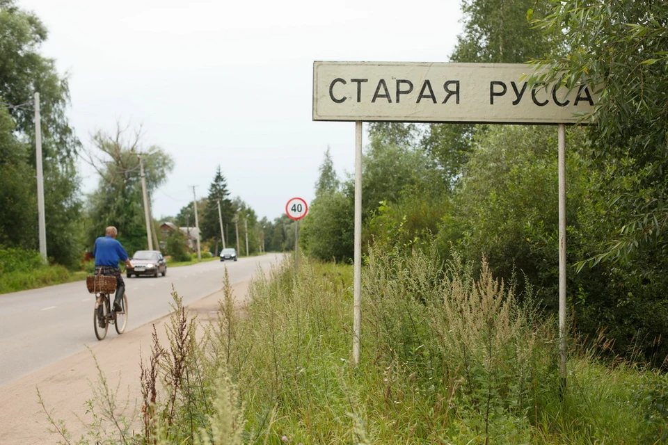 магазин элегант старая. старая русса тахирова. старая русса ул поливановой 43. пятерочка старая русса.