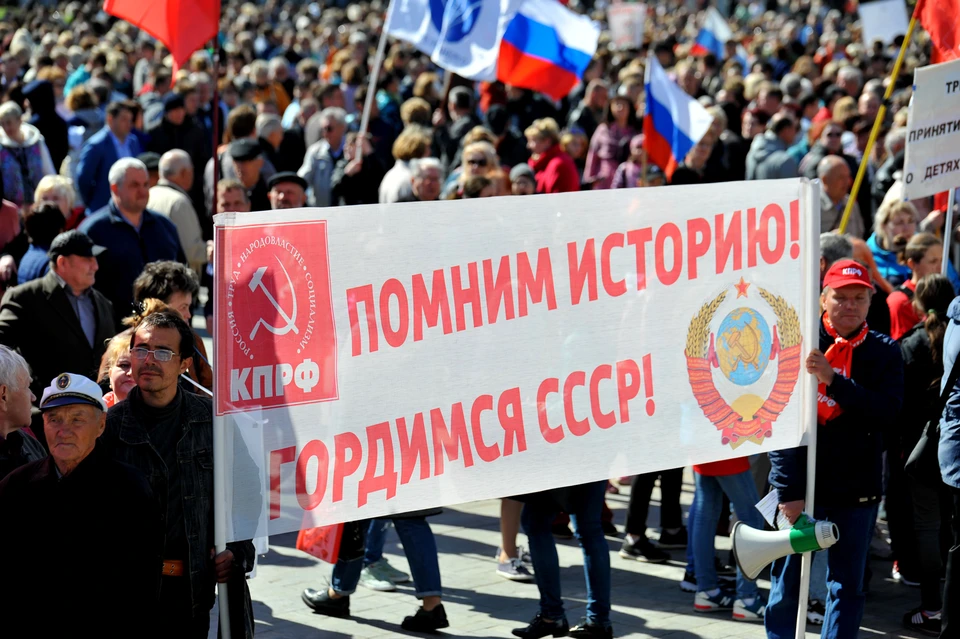 Первомай в Орле