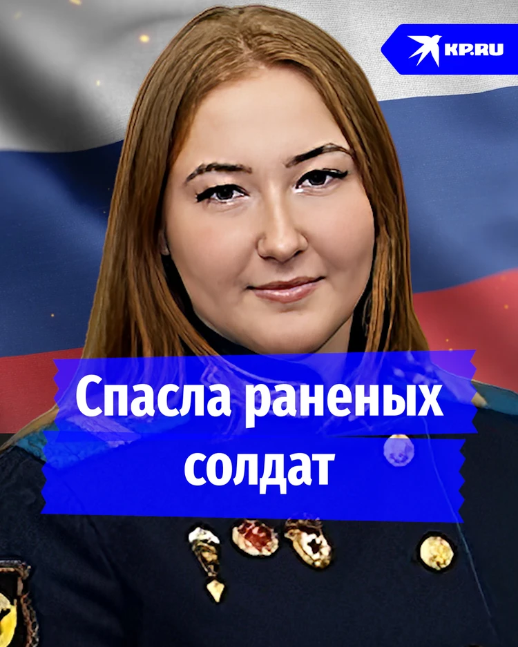 Младший сержант Анастасия Кашкурова вынесла раненых солдат из-под обстрела