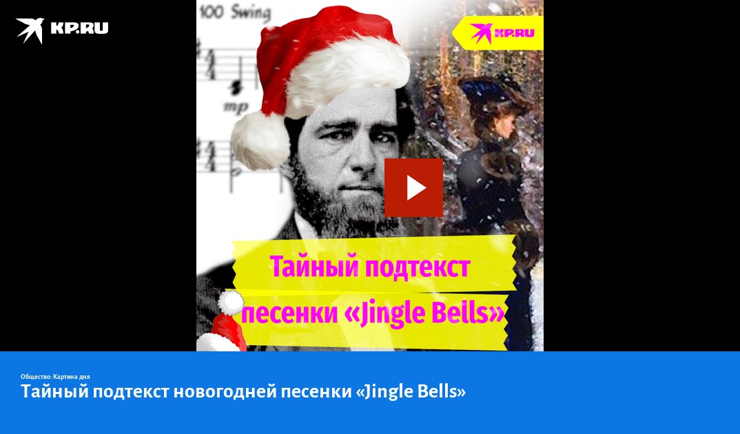 Bel kp