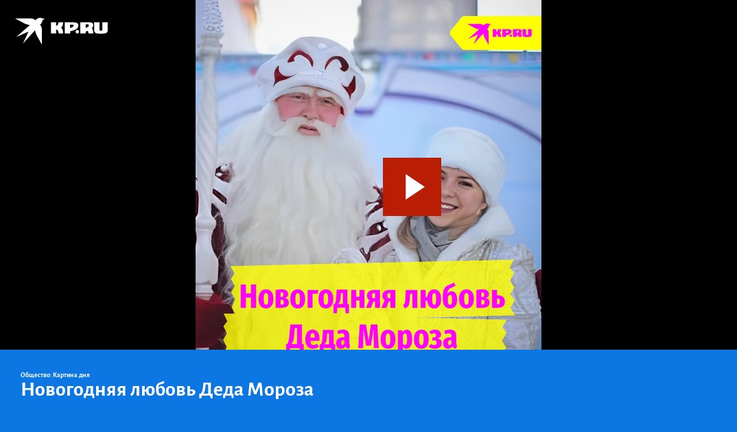 Дед мороз эй дед мороз