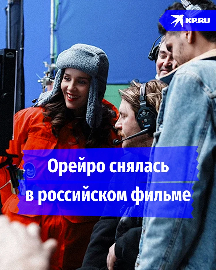Наталия Орейро сыграет роль в российском новогоднем фильме