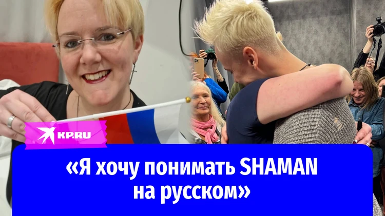 Фанатка SHAMAN из Германии сделала тату с его автографом