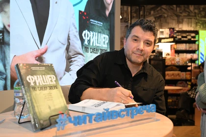 Александр РОГОЗА